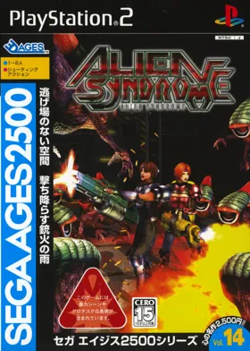 Sega Ages 2500 Series Vol. 14 - Alien Syndrome (Japan) box cover front